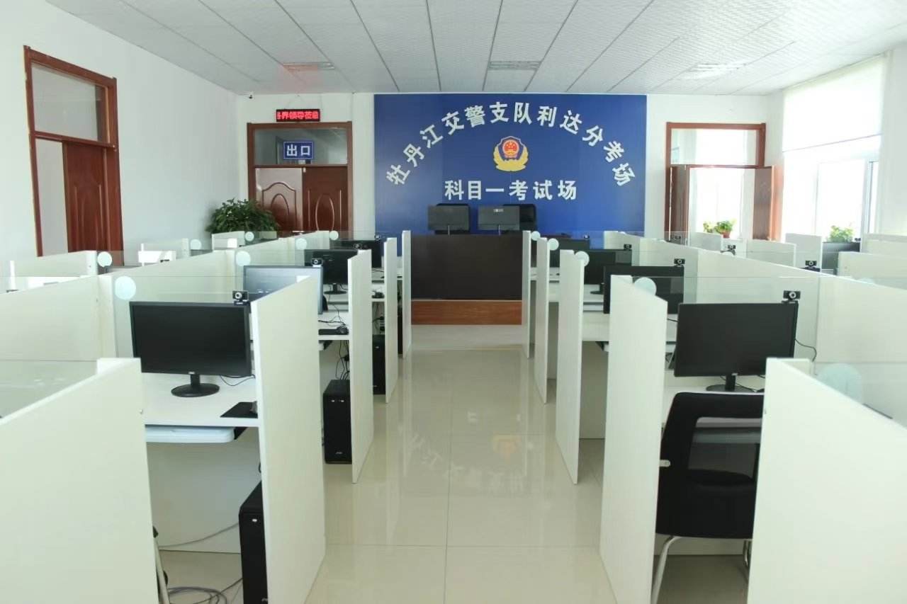 伊春学车